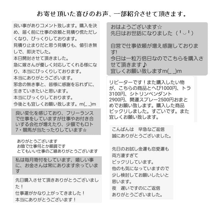 最強金運アップ『金運爆上げブレスレット（投資運特化）』24K純金貼り水晶玉245