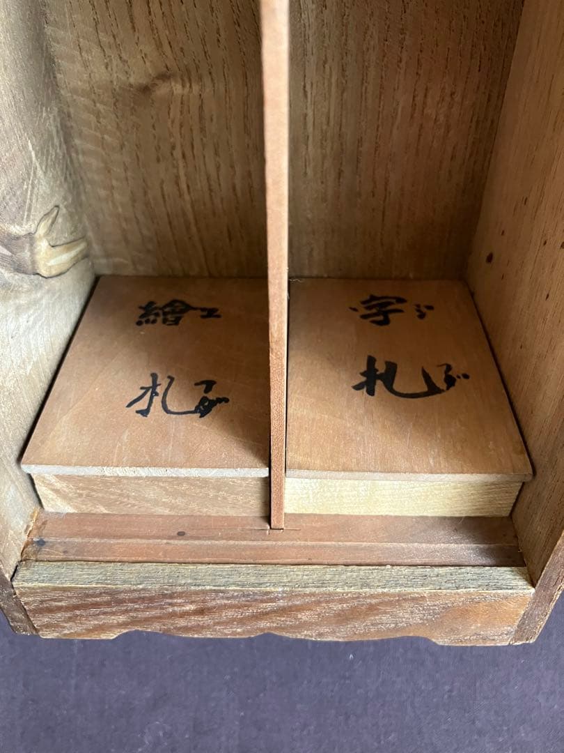 小倉百人一首　木箱　カルタ　アンティーク　古物　レトロ