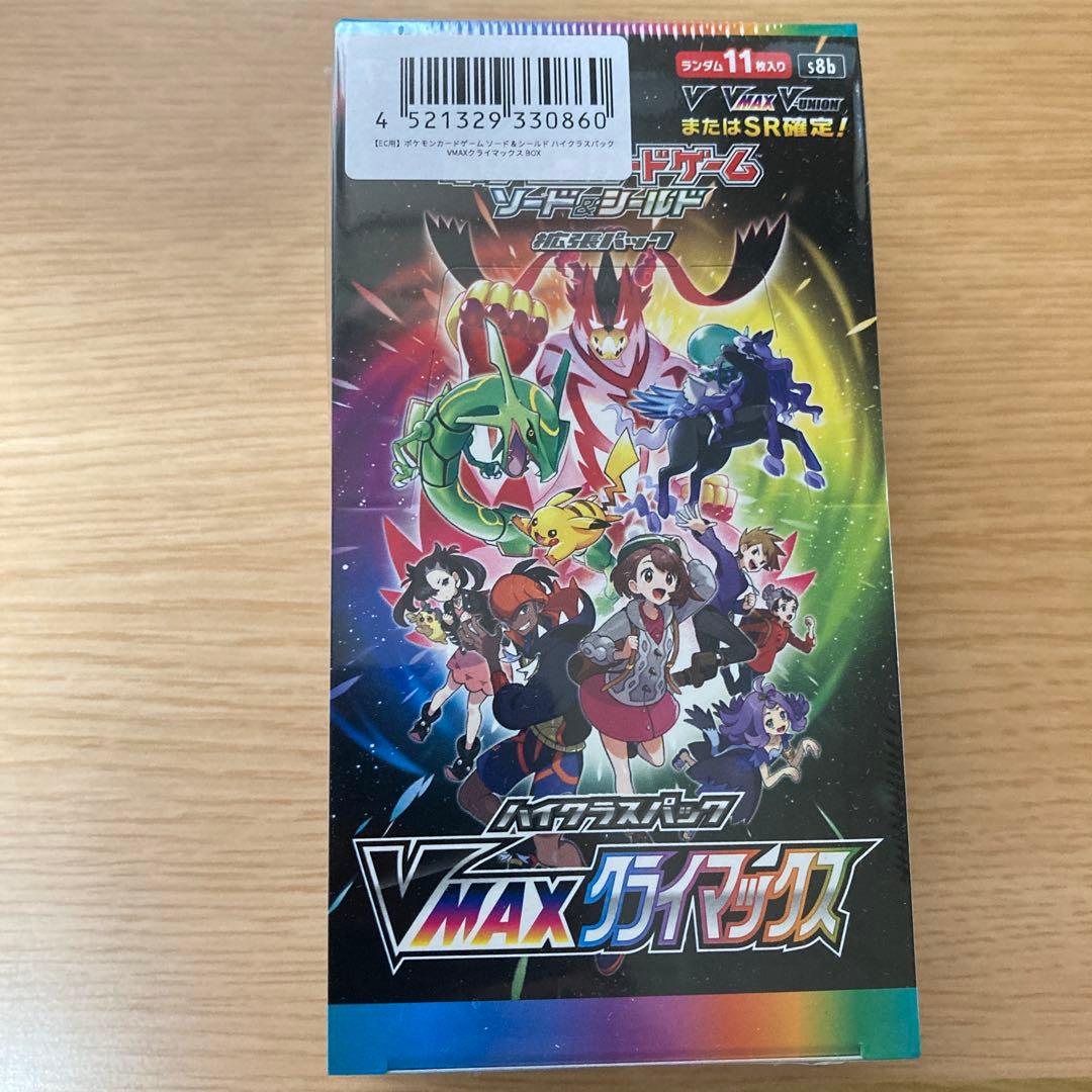 ポケモンカード VMAXクライマックス 1box シュリンク付き 未開封