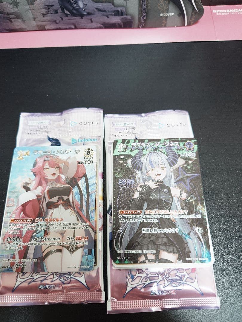 ホロライブ トレーディングカードセット♪