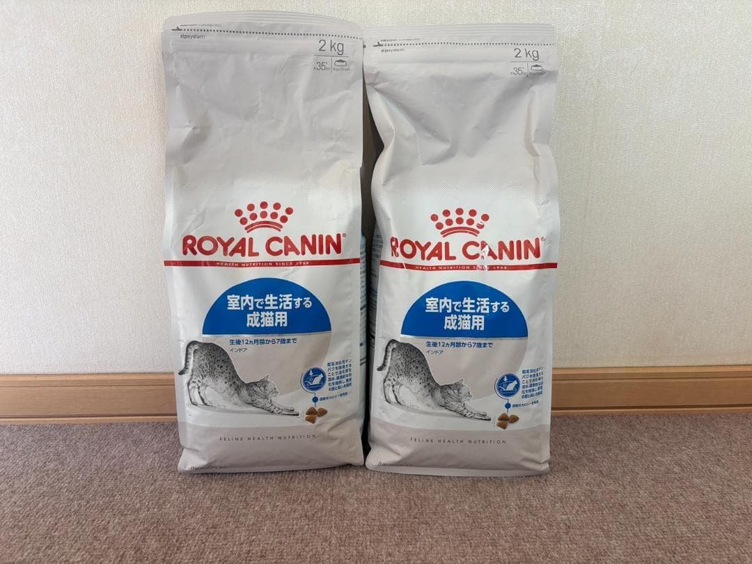ロイヤルカナン FHN インドア 成猫用 2kg × 2個（合計4kg）