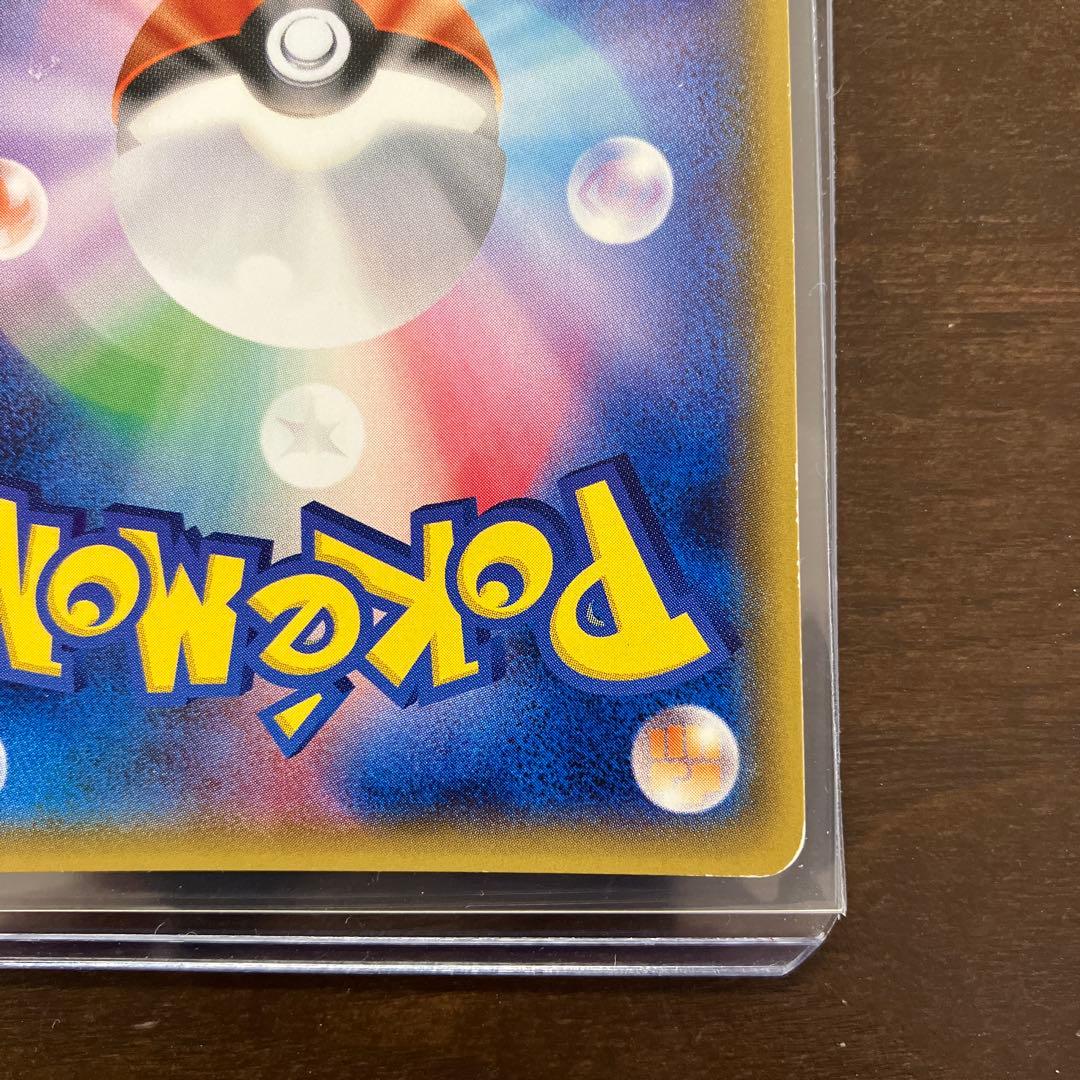 ポケモンカード マーマネsr 057/049 サポート