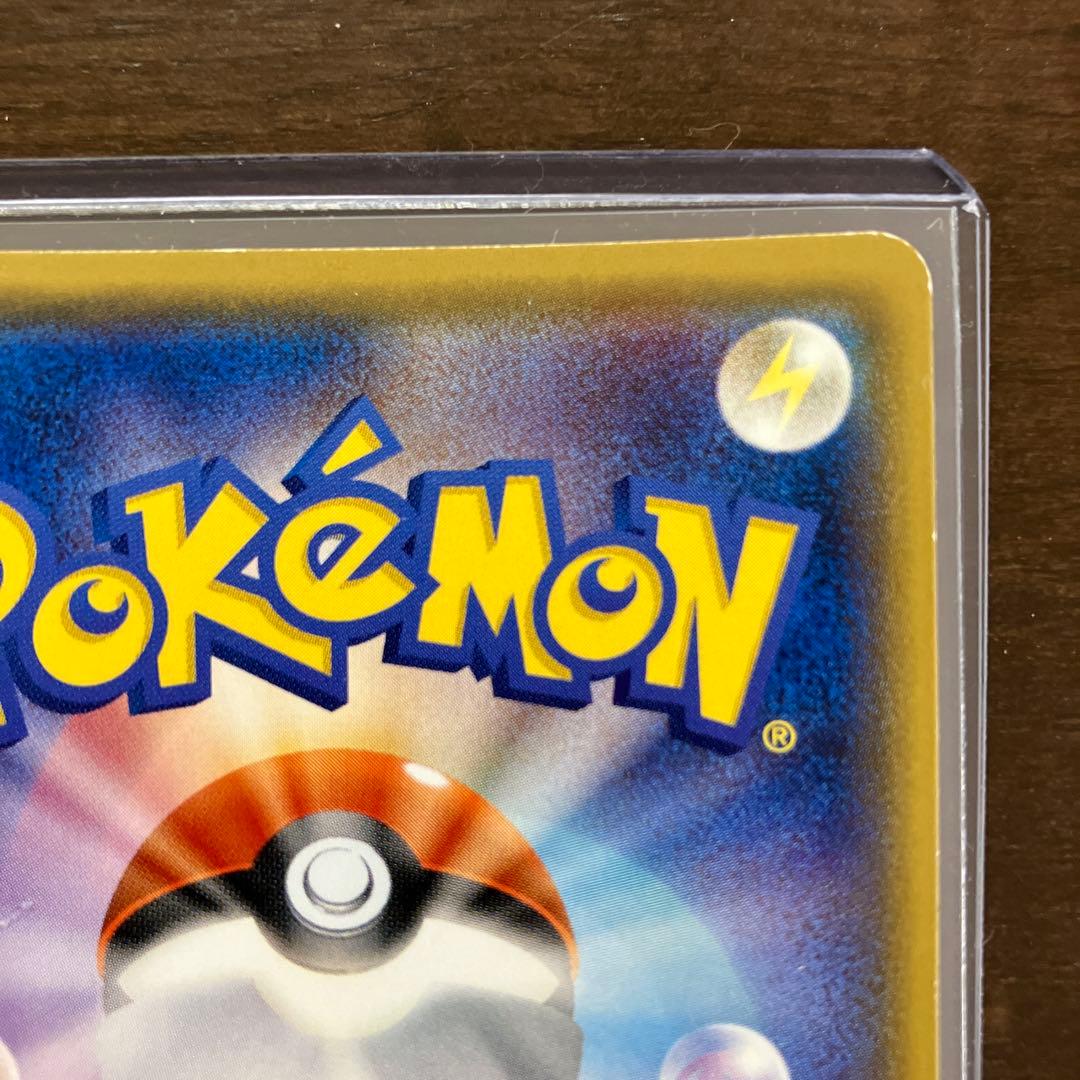 ポケモンカード マーマネsr 057/049 サポート