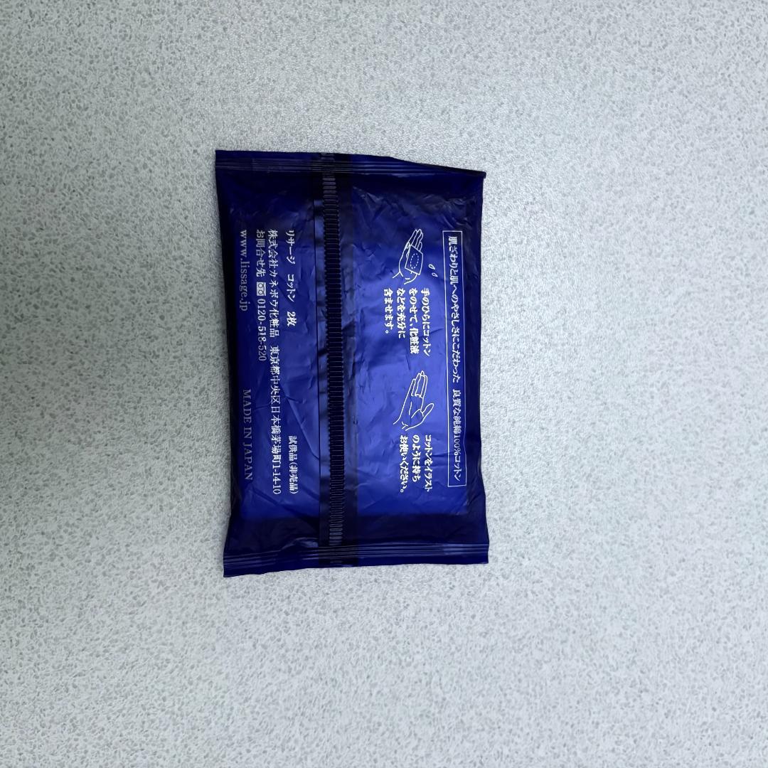 【新品】KANEBO スキンケア セット 洗顔・クリーム・ボディポリッシャー他
