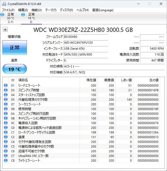 2326★I・ODATA HDC-LA3.0 外付けハードディスク 3TB