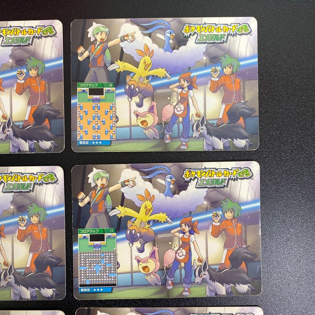 【B625】ポケモンバトルカードe+ エメラルド　9枚　まとめ売り