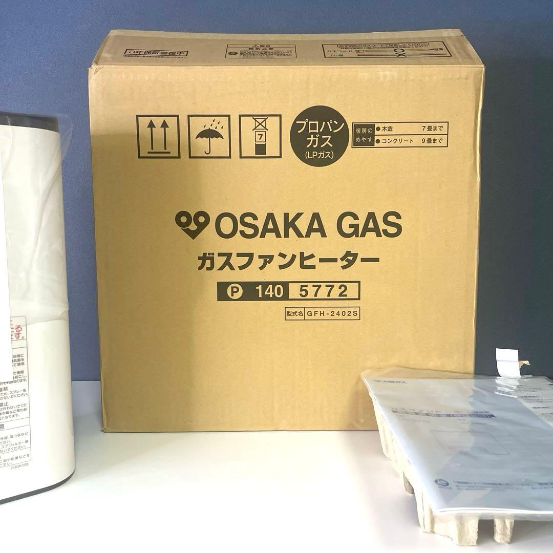 『OSAKA GAS プロパン専用』　ガスファンヒーター 140-5772