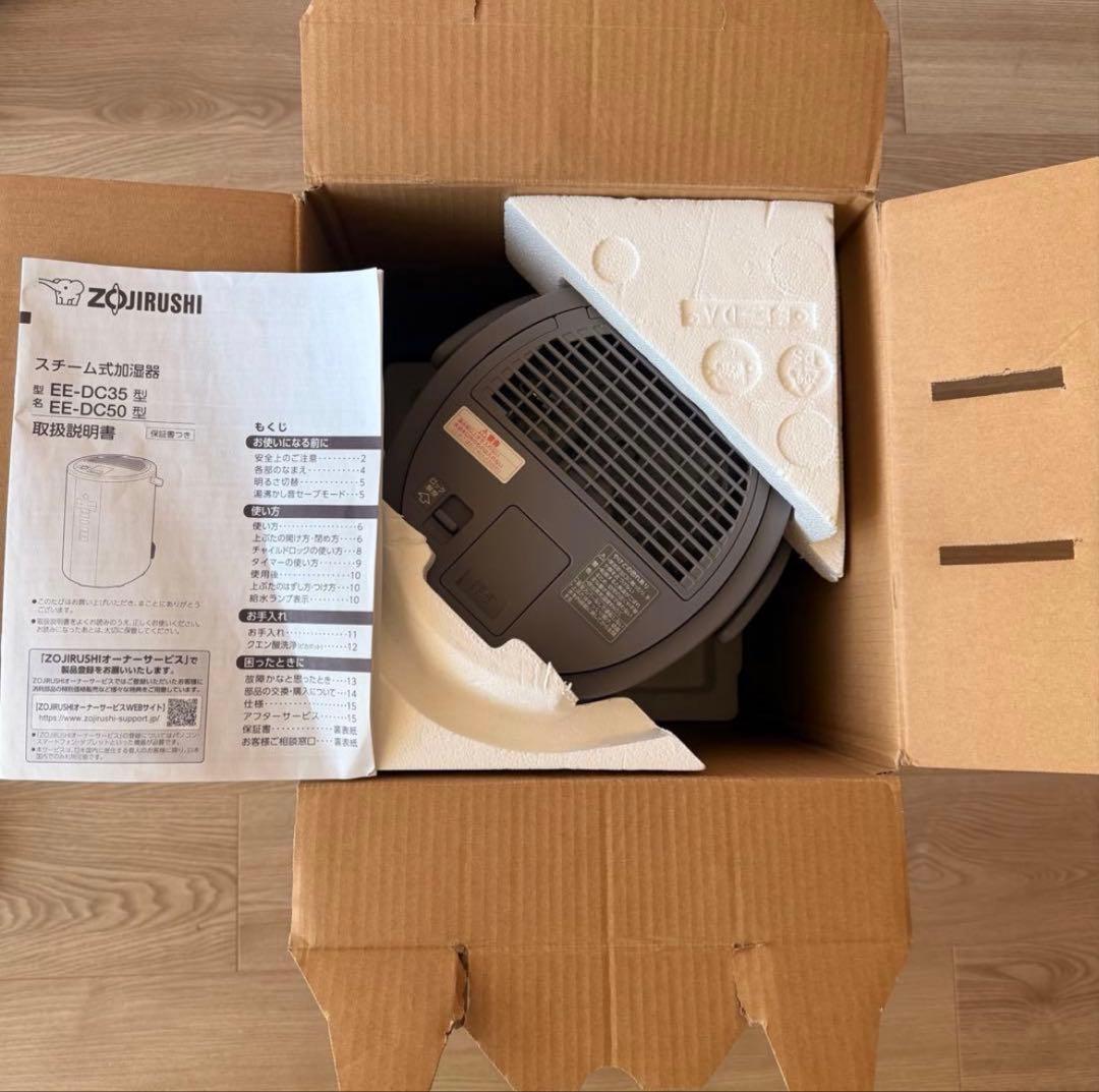 象印 スチーム式加湿器 EE-DC35 グレー 箱＋説明書付き