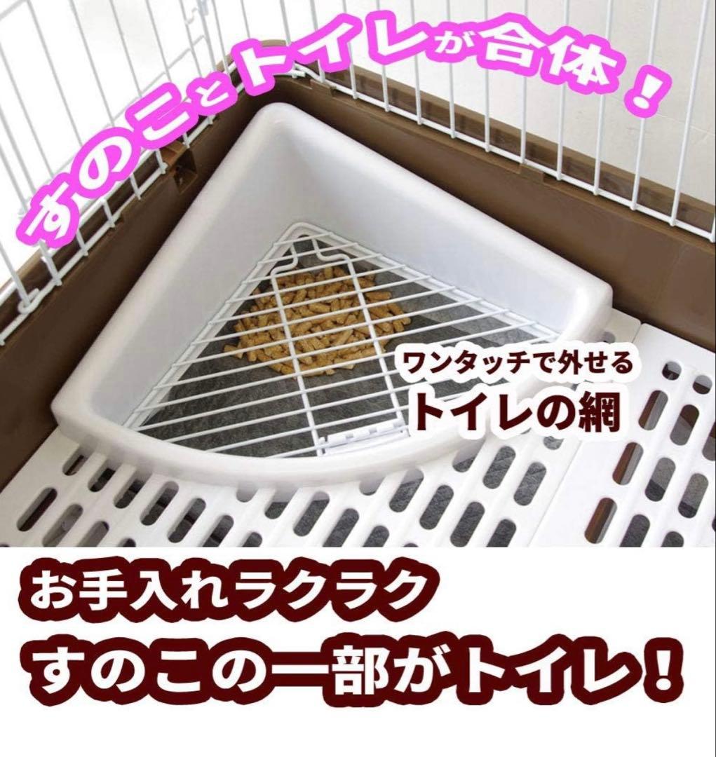 sato3様 マルカン　うさぎのスッキリおそうじゲージ