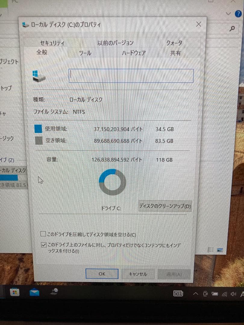 VAIOノート VJPG11C12N シルバー美品