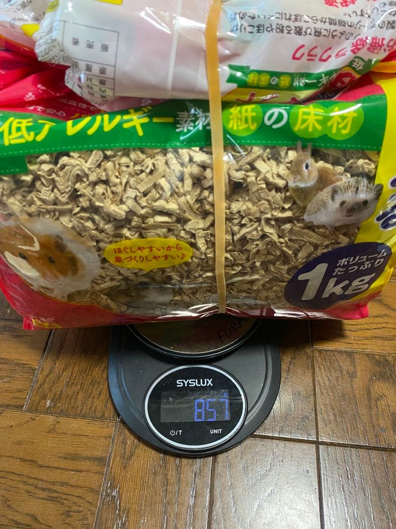 SANKO roomy 60 サンコー　ルーミィ60 ルーミー　ハムスターケージ