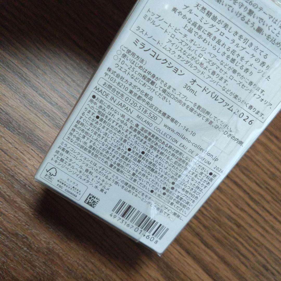 ミラコレ♡ 2026 Eau de Parfum 30ml