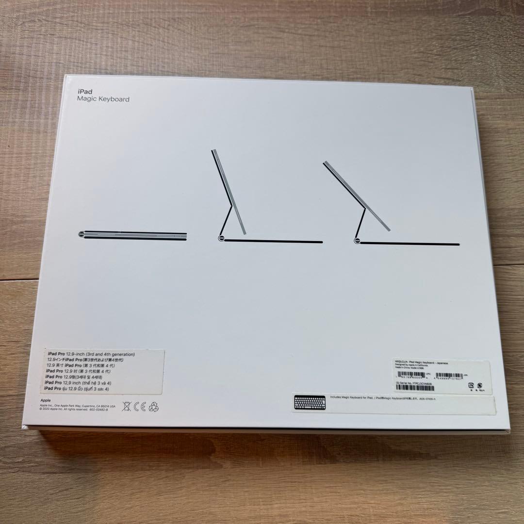 （マジックキーボード付）iPad Pro 12.9インチ第4世代MY2J2J/A