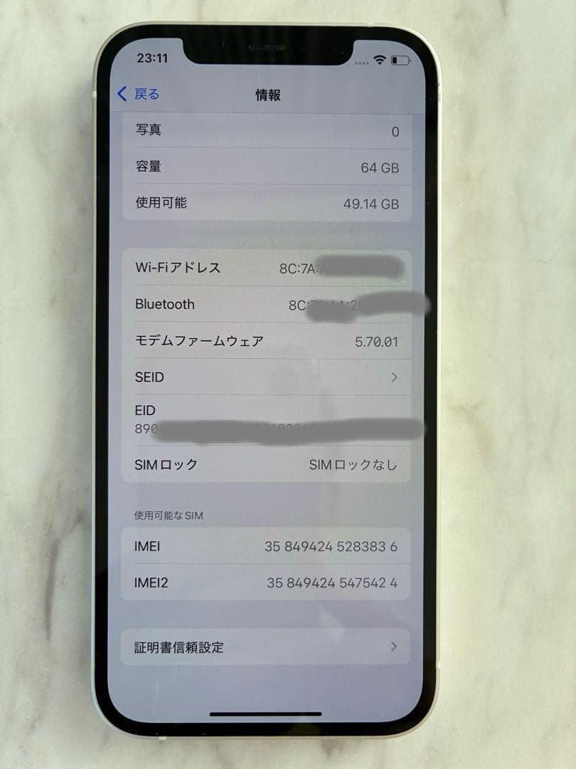 【美品】Apple iPhone 12 ホワイト 本体　SIMフリー 充電コード