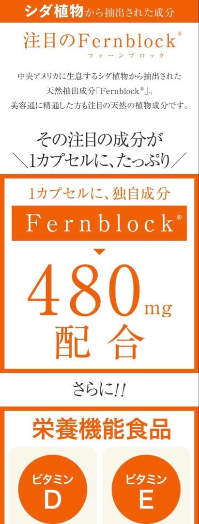 最安値❗️新しくなった⭐️ヘリオケアウルトラD☀️飲む日焼け止め✨緑が最新です☘️美白へ