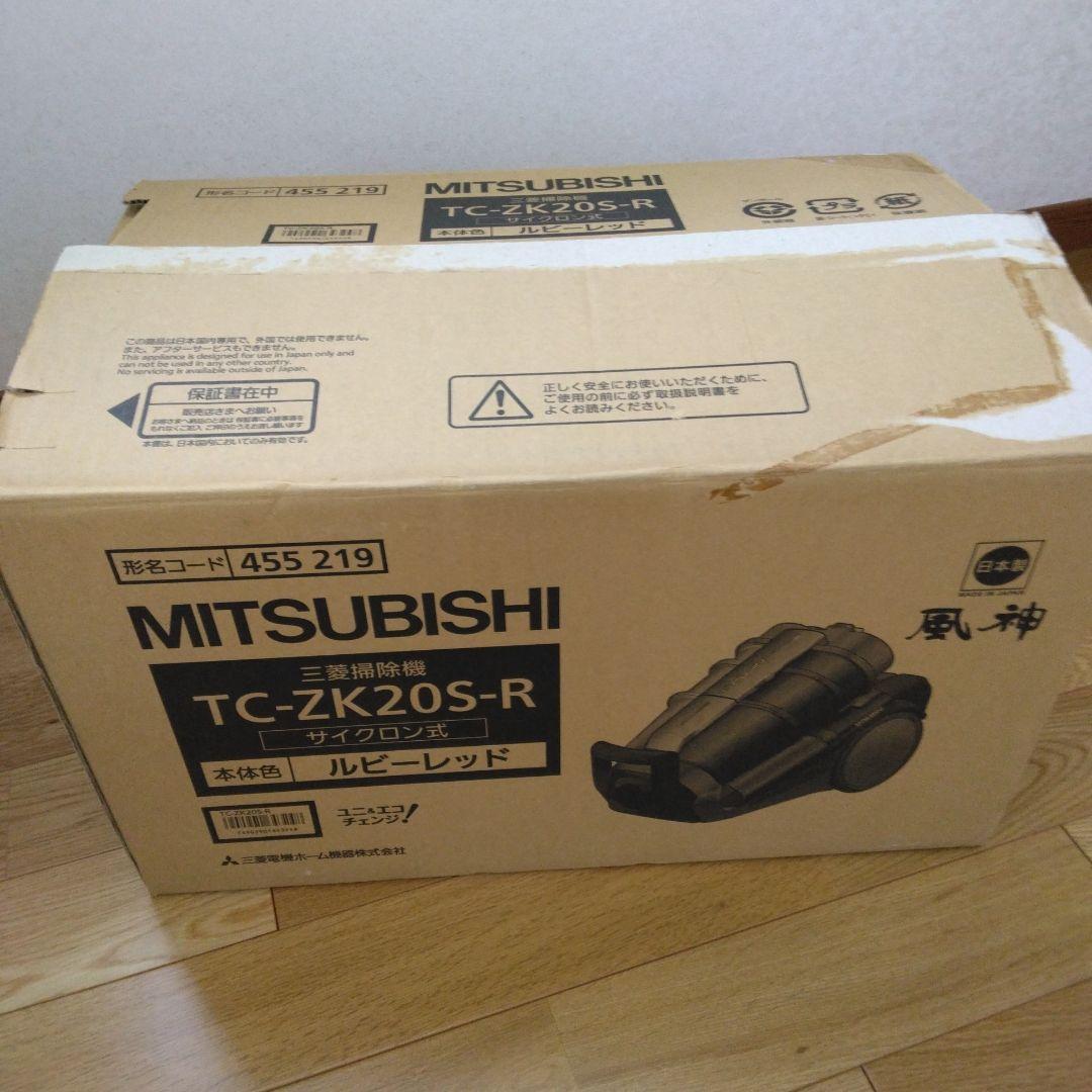 三菱掃除機 TC-ZK20S-R 本体