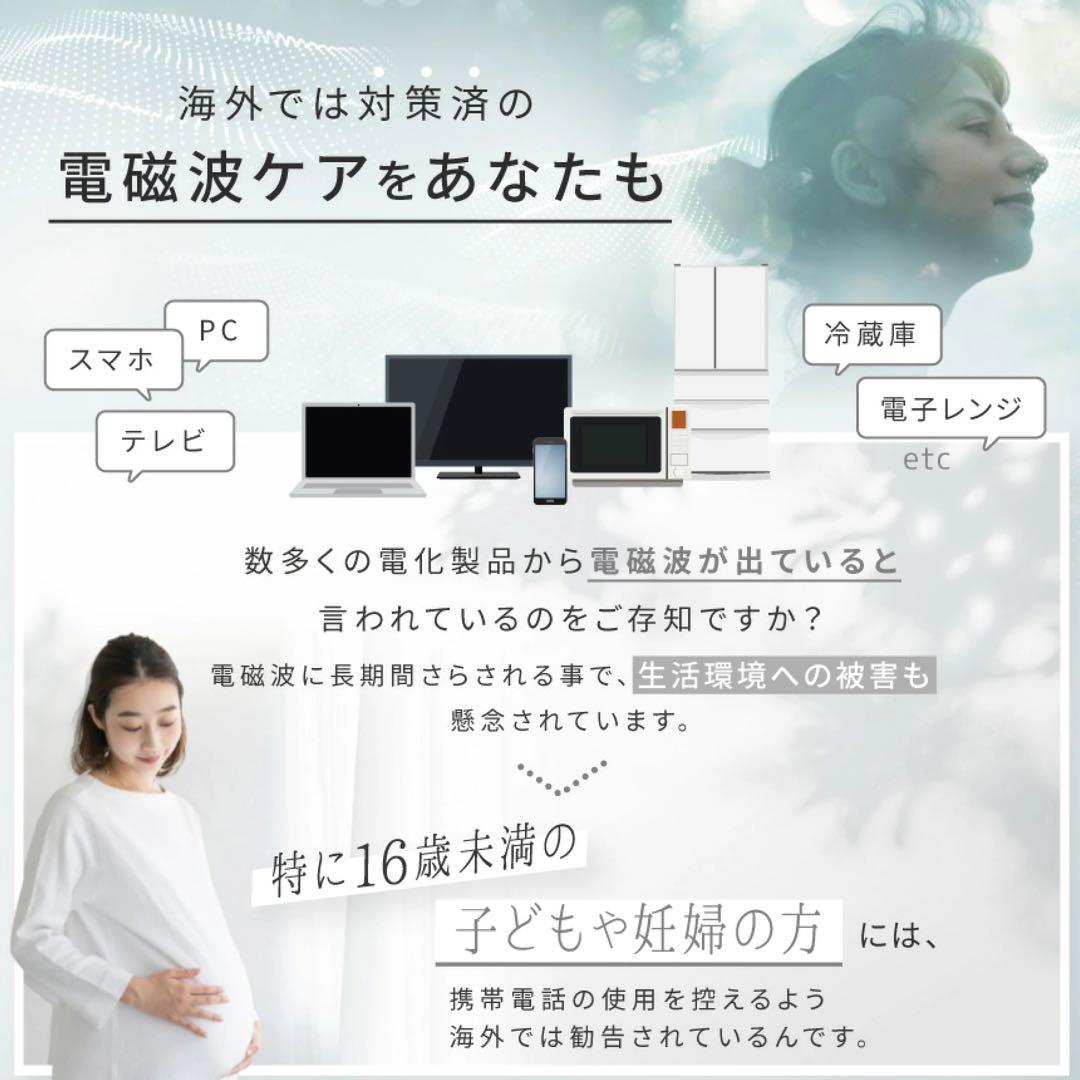 【新品未開封12セット★】ZEROママ＋電磁波対策シール　シンプルピンク＆ブルー