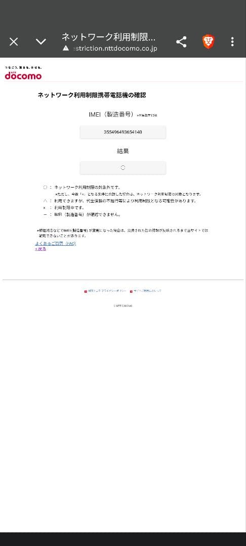 Google Pixel 8a ホワイト 本体 128GB ガラスフィルム付き