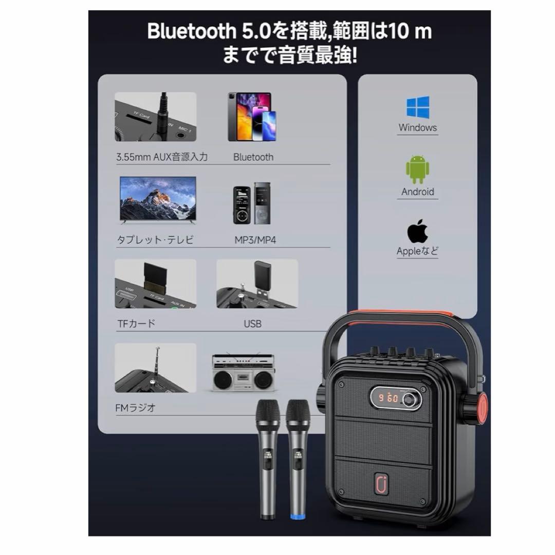 【極美品】JYX ワイヤレスマイク スピーカーセット カラオケ 家庭用 1回使用