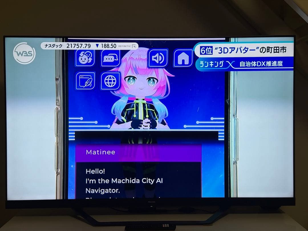 ハイセンス Hisense 65U8F ②