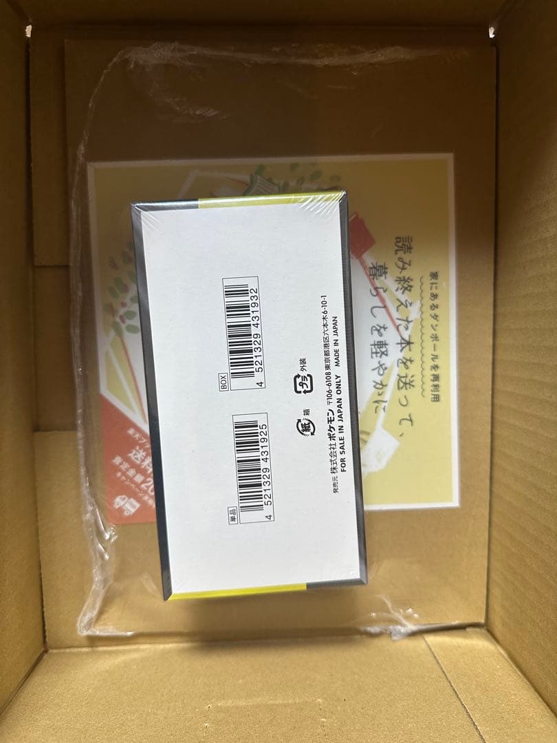 ポケモンカード MEGAドリームEX box シュリンク付き