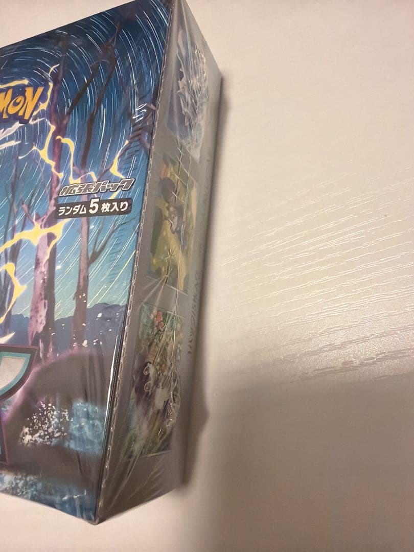 ポケモン バイオレット 未開封1BOX