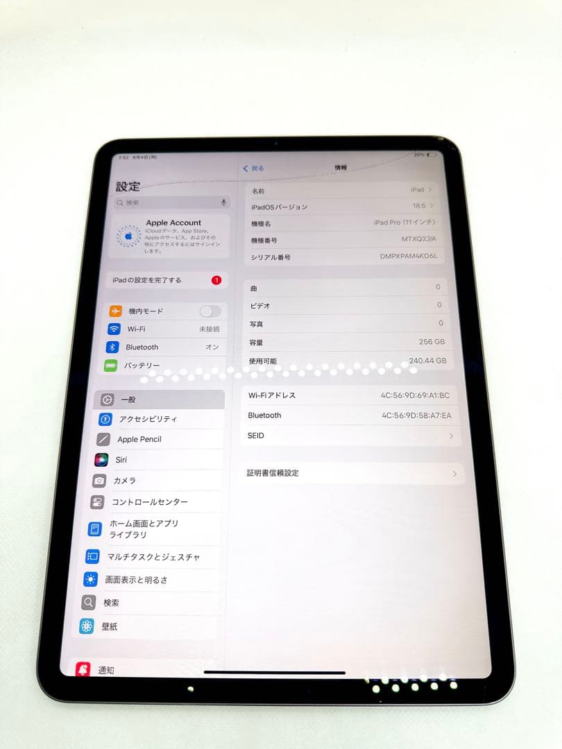 Ipad Pro第一世代256GB Wi-Fiモデル4KD6L