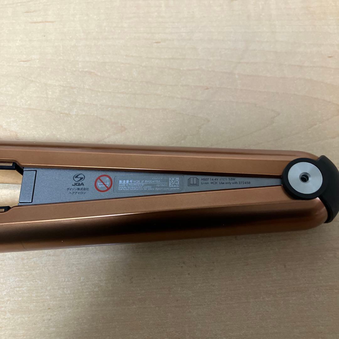 ダイソン Dyson corrale コードレスストレートヘアアイロン
