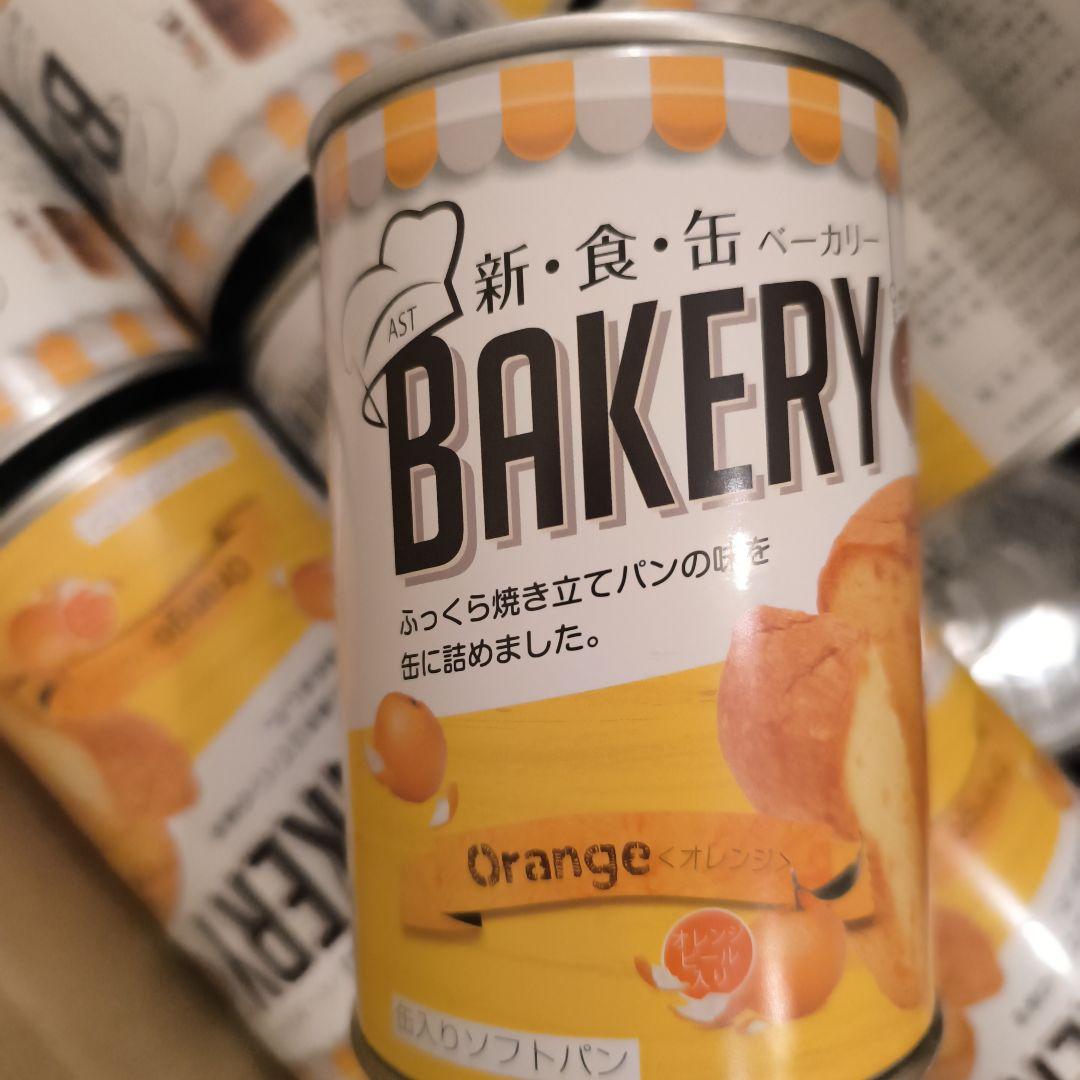新食感 BAKERY Orange × 28缶