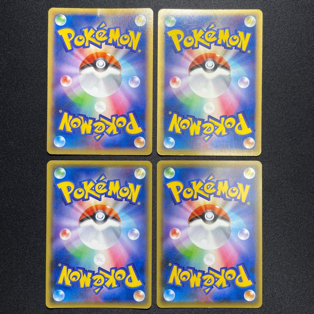 【特価】ポケカ レアカード まとめ売り 13枚 被りなし