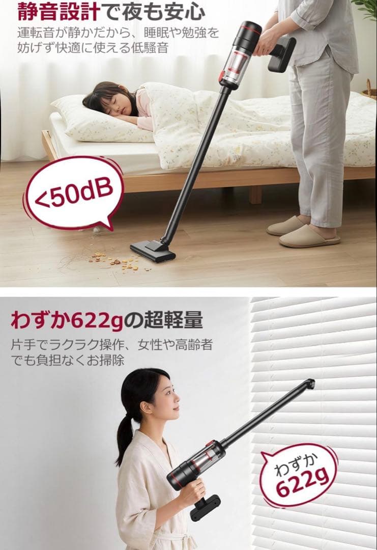 掃除機 コードレス 【2026業界 28000pa超強力吸引&吹き出し】ブラック