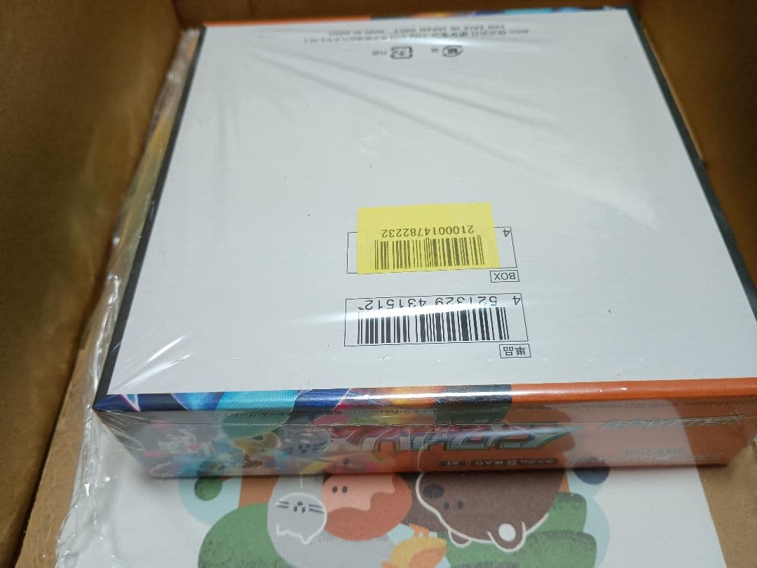 ポケモンカード インフェルノX 1BOXシュリンク付き