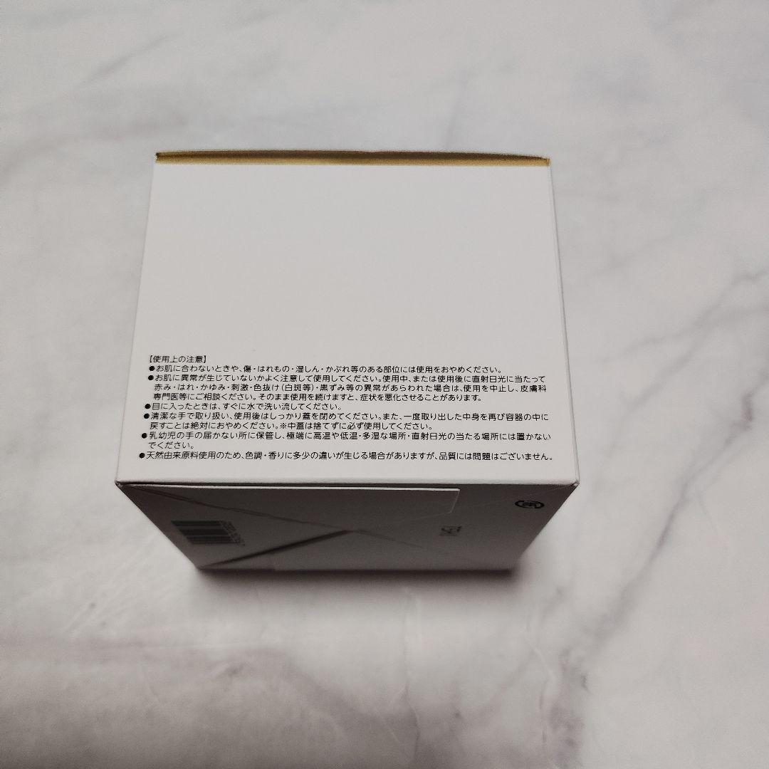 ドクターシーラボ コラーゲンゲル エンリッチリフト EXR 200g 最新版