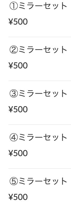 ニュアンスシェイプ 1