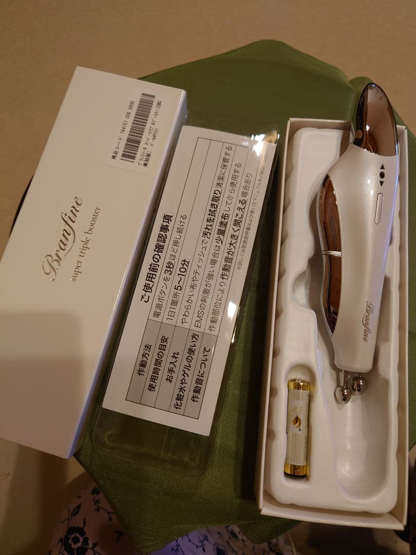 美顔器ブランフィーネ スーパートリプルブースター