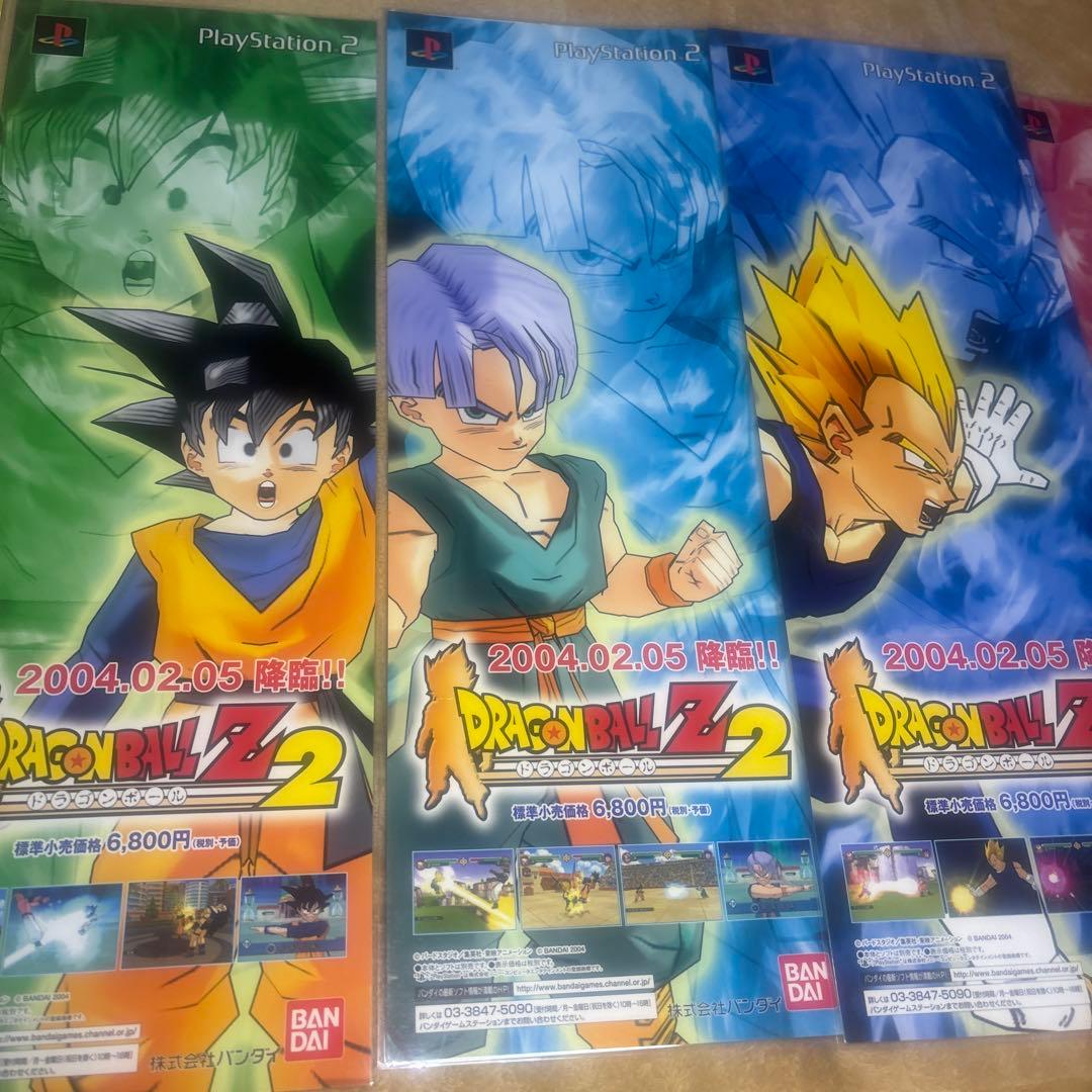 ドラゴンボールZ2 ポスター6種セット