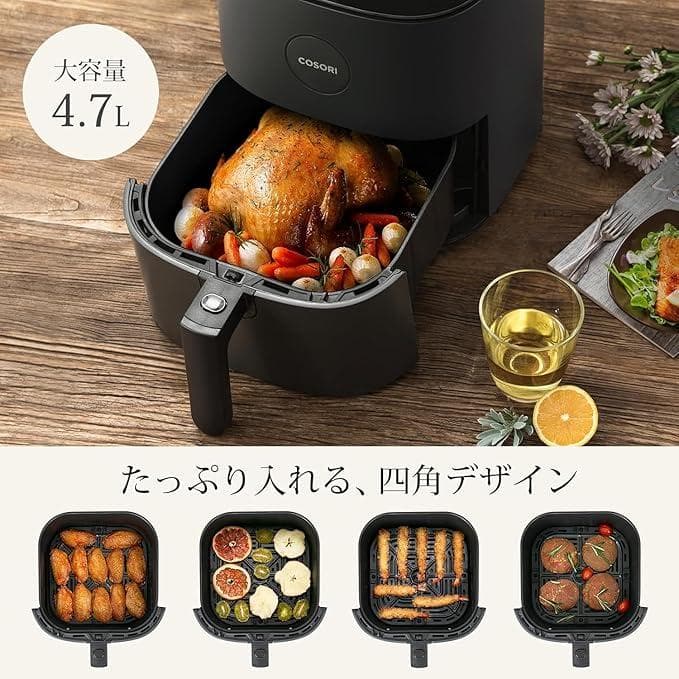 【新品未開封】COSORI エアフライヤ 4.7L 大容量 ノンオイル SS02
