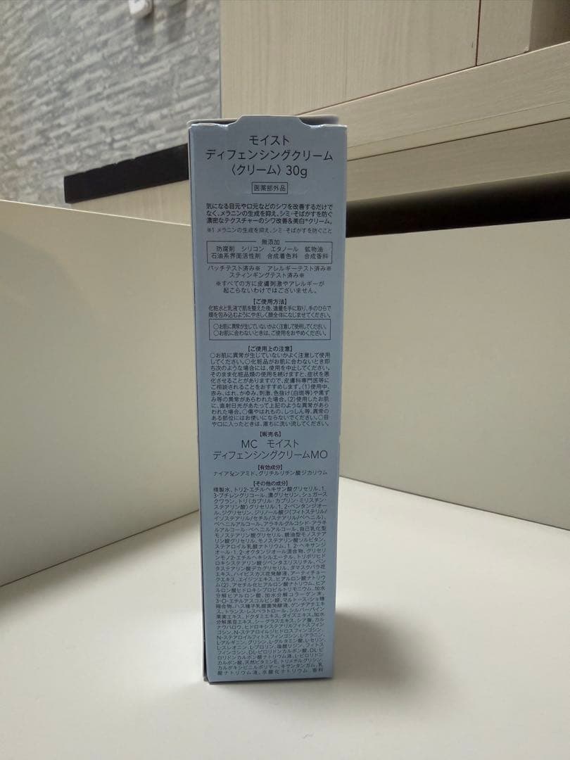 ミュゼコスメ　スキンケアセット、単品可