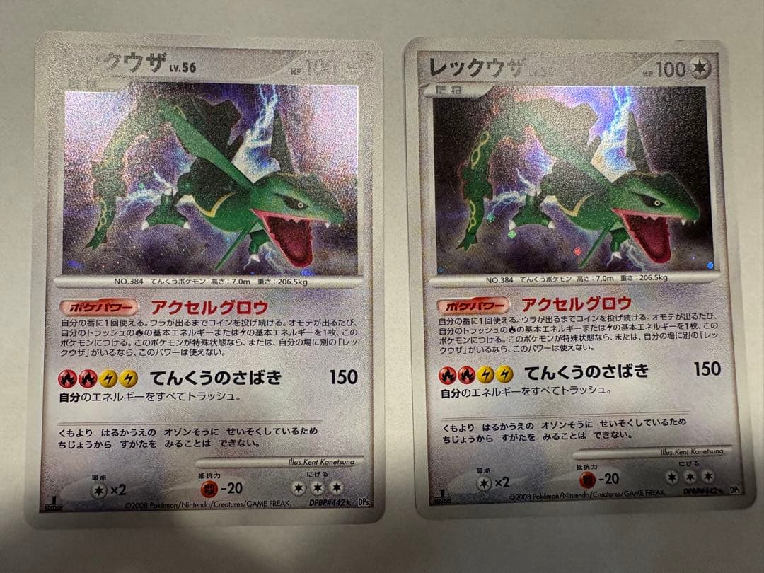 ポケモンカード ダークライ プレイヤーズ プロモ くらやみのかげ　まとめ売り