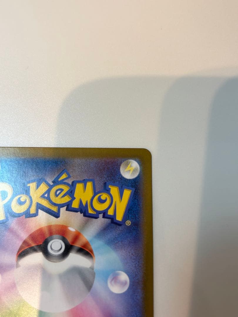 お*ಠ様 エーフィex SAR SV8a テラスタルフェス211/187