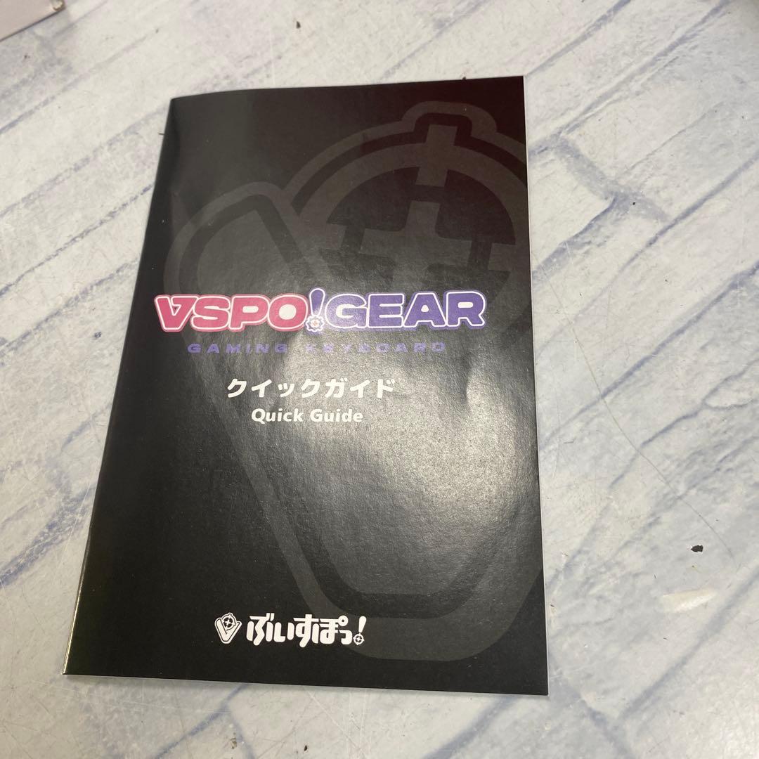 am70 ぶいすぽっ！ VSPO GEAR ゲーミングキーボード一ノ瀬うるは