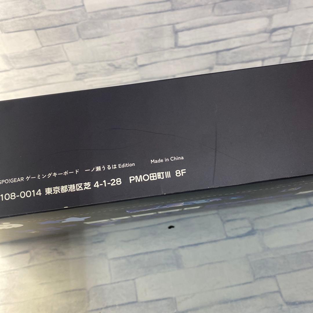 am70 ぶいすぽっ！ VSPO GEAR ゲーミングキーボード一ノ瀬うるは