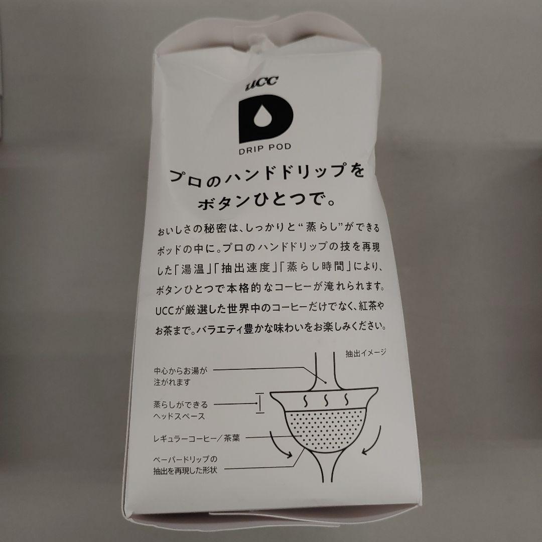 509480　UCCドリップポッド　専用カプセル セット買い 10箱