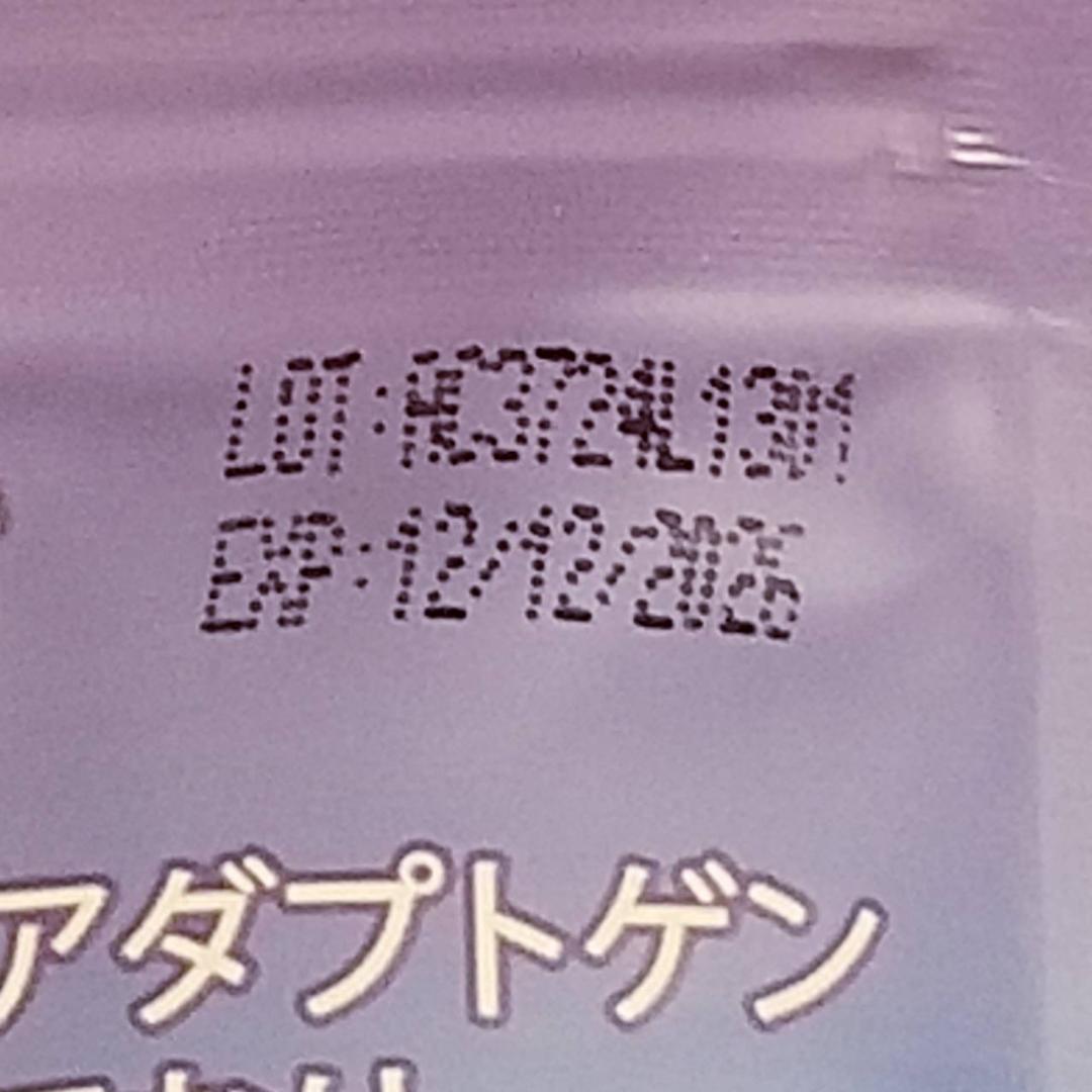 （デカフェ）★【フォロー割・超短期リピート割特価】