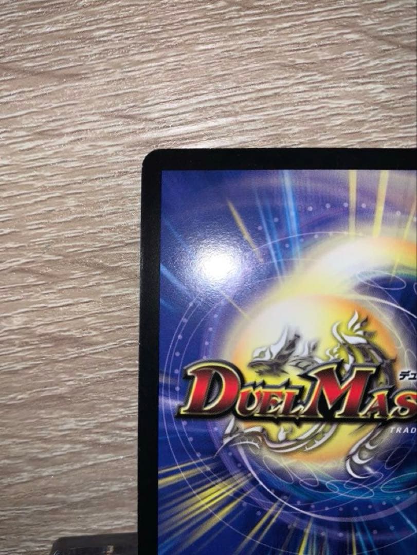 英知と追撃の宝剣　エターナルソード　初期　旧枠　【良品＋】