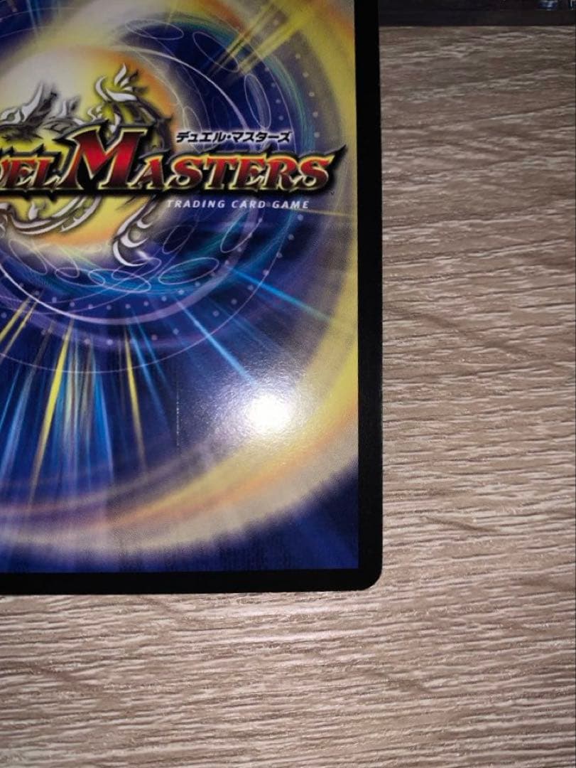 英知と追撃の宝剣　エターナルソード　初期　旧枠　【良品＋】
