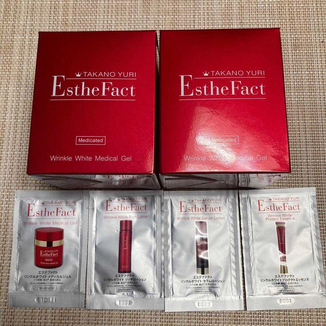 たかの友梨　リンクルホワイト　メディカルジェル50g サンプル付き！
