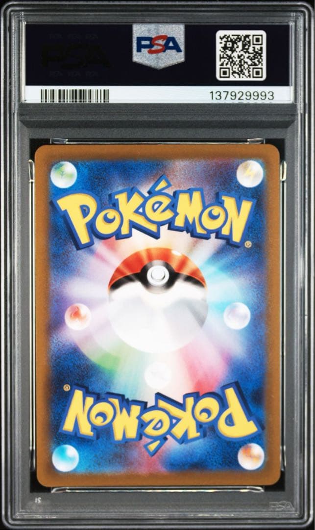 【psa10】ピカチュウchr ダークファンタズマ