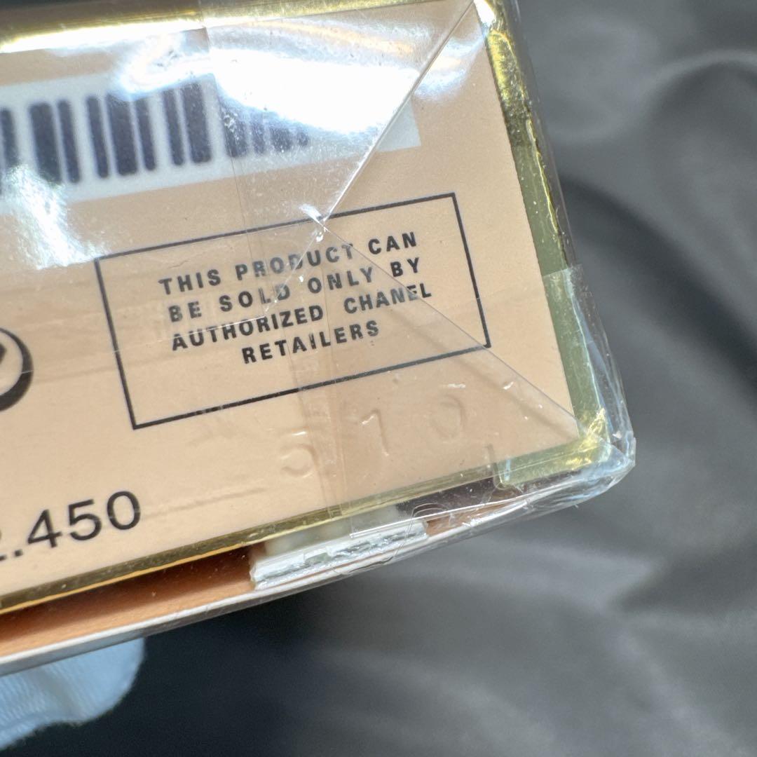 未開封 CHANEL ALLURE シャネル アリュールオードトワレ50ml香水