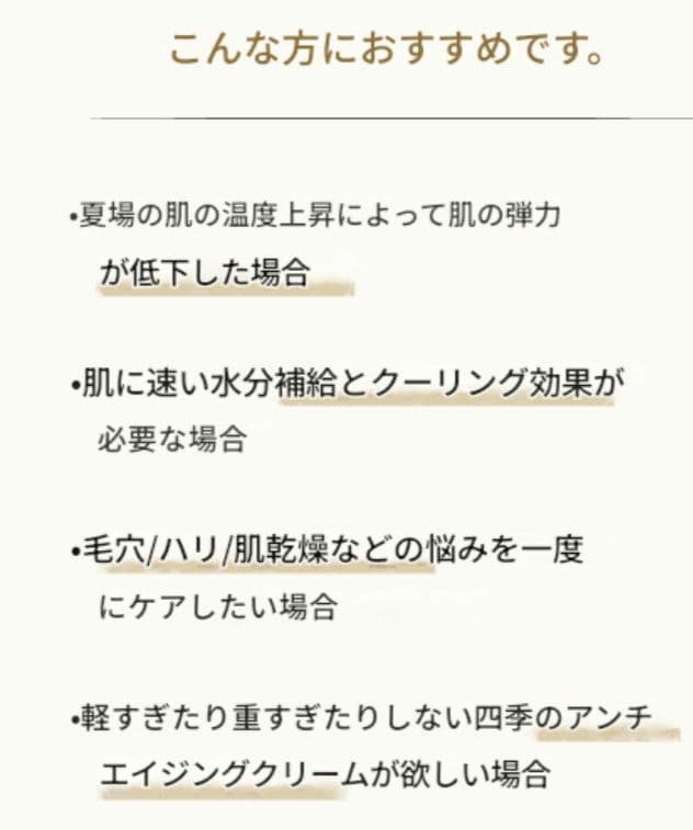 ホリチュアル　コンセレートシネグチャークリームライト15ml×11個
